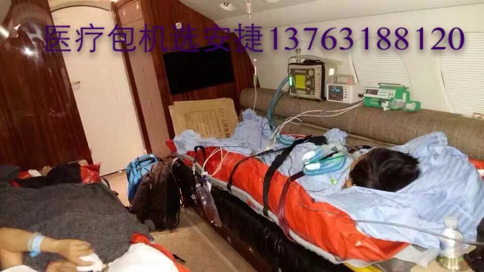 清徐县跨国医疗包机、航空担架